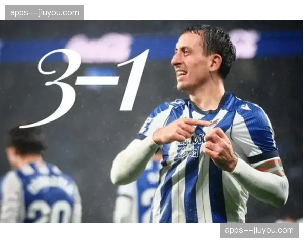 皇家社会奥亚萨瓦尔门前嗅觉，锋线终结效率支撑控球体系